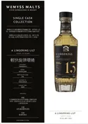 Teaninich 2009 13yo