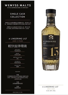 Royal Brackla 2006 15yo 