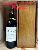 Port Askaig波濤45Y