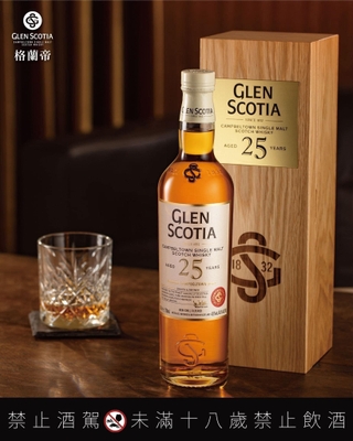 Glen Scotia 25Y NEW 