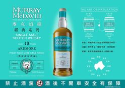 ARDMORE 10Y Murray McDavid