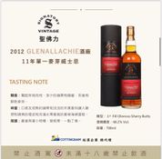 Glenallachie 2012 聖佛力