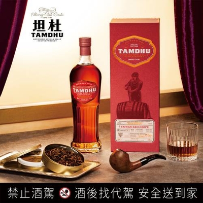 Tamdhu 坦杜2009歐洲橡木單桶 NO.4536 