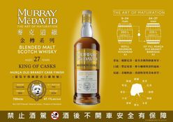 KING OF CASKS 27Y Murray McDavid