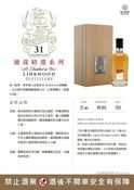 Linkwood 1990 Elixir