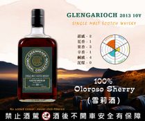 Glengarioch 2013 Cadenhead's