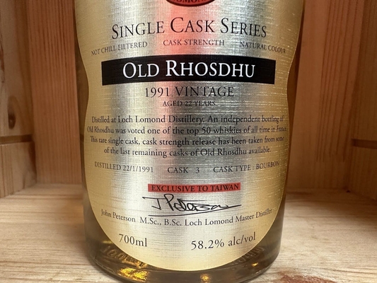 Old Rhosdhu 1991 