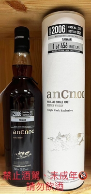 AnCnoc 2006 