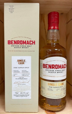 Benromach2012-2021 