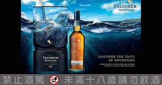 Talisker 43Y