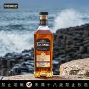 Bushmills 鉑仕麥巨人堤道珍藏-21 年秘密特級莊園紅酒桶