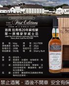 Laphroaig1998-首席裝瓶