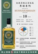 Bunnahabhain2013-10y  Cadenhead's