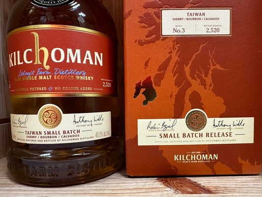 Kilchoman 齊侯門台灣限定批次 