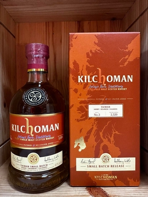 Kilchoman 齊侯門台灣限定批次 