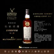 Miltonduff 2007 GM