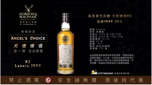 Ledaig 1999 GM