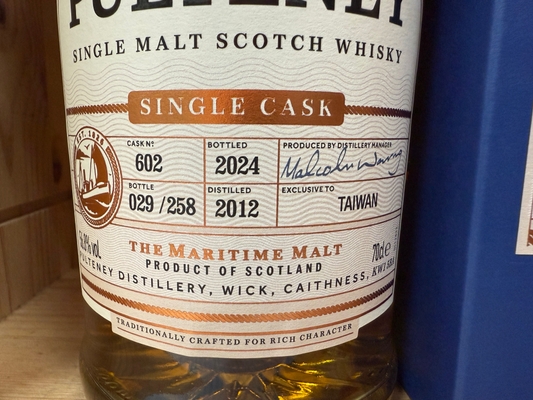 Old Pulteney 2012-2024 