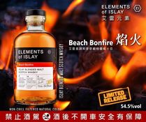 ELEMENTS OF ISLAY Beach Bonfire 焰火