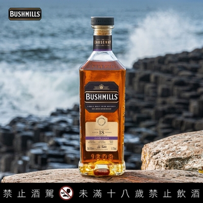 Bushmills 鉑仕麥巨人堤道珍藏 18 年香檳桶 