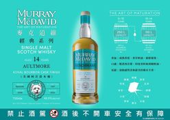 AULTMORE 14Y Murray McDavid