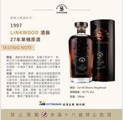 Linkwood 1997 27Y雪莉桶 聖佛力