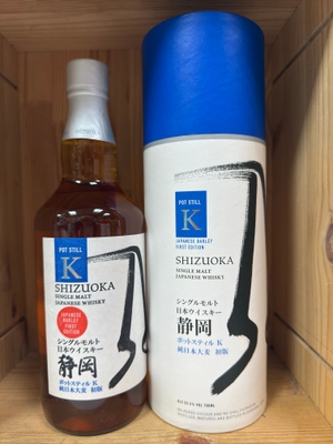 Shizuoka K 